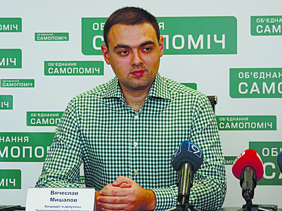 Суд прекратил производство по иску секретаря горсовета г. Днепр к газете «Лица»