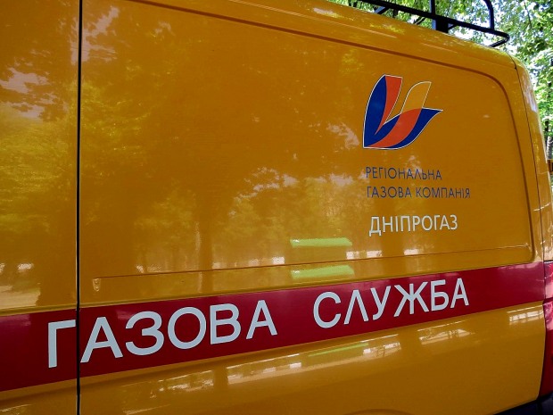 Аварийщики “Днепрогаза” приняли участие во Всеукраинских соревнованиях аварийных служб