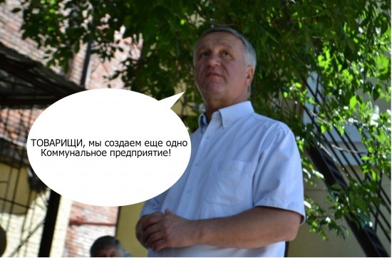 «Коммунальное сердце» страны (ИНФОГРАФИКА)