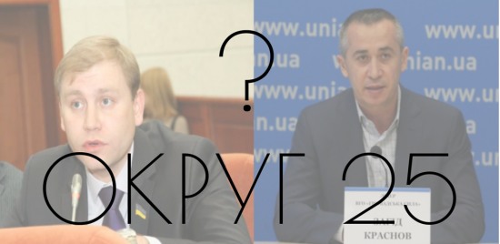 Стали известны результаты выборов в округах Днепропетровской области. Кроме одного