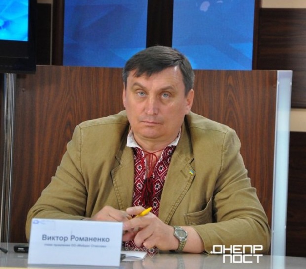 Романенко: в Днепропетровске действует несколько псевдообщественных организаций