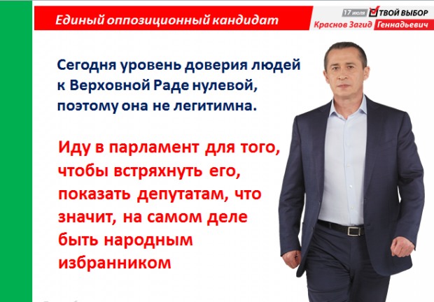 Загид Геннадиевич Краснов: Пенсионеры должны получать заслуженные пенсии, а не подачки от государства