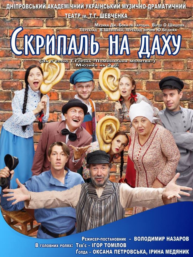 Грустно до слез, до слез смешно