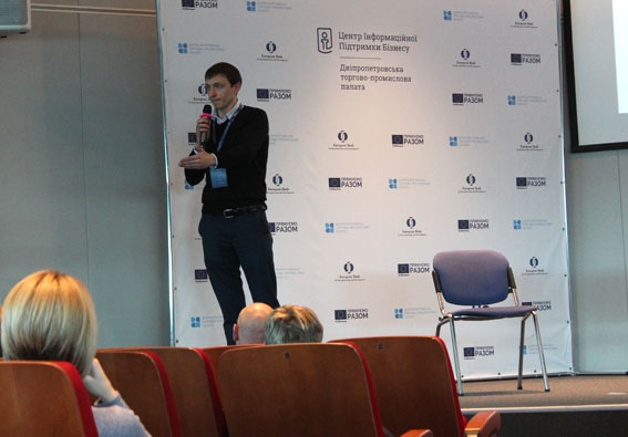 Центр інформаційної підтримки бізнесу м. Дніпро допомагає підприємцям