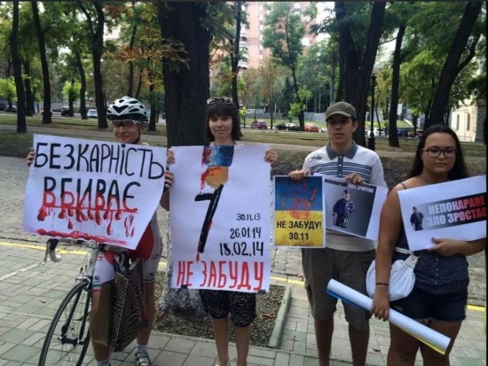 В Днепропетровске прошла акция «Ненаказанное зло возрастает!» (ФОТО)