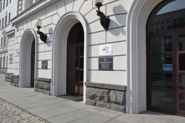 Днепропетровская городская избирательная комиссия зарегистрировала еще трех кандидатов в мэры