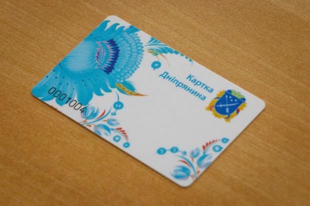 У міськраді Дніпра збрехали з приводу «Картки дніпрянина»