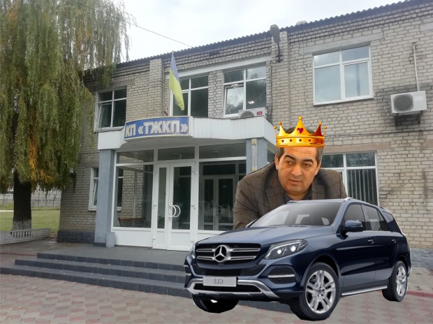 Комунальний король
