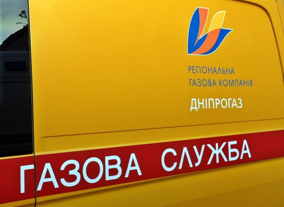 В Днепре рассказали, как в период карантина работает газовая служба