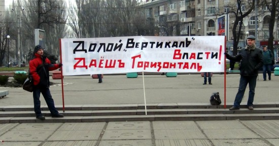 Я в “Свободе” (ВИДЕО)