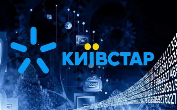 Київстар купив на 4G-аукціоні три лоти