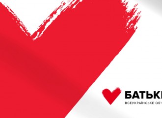 На Дніпропетровщині влада теж займається розповсюдженням фейків проти «Батьківщини»