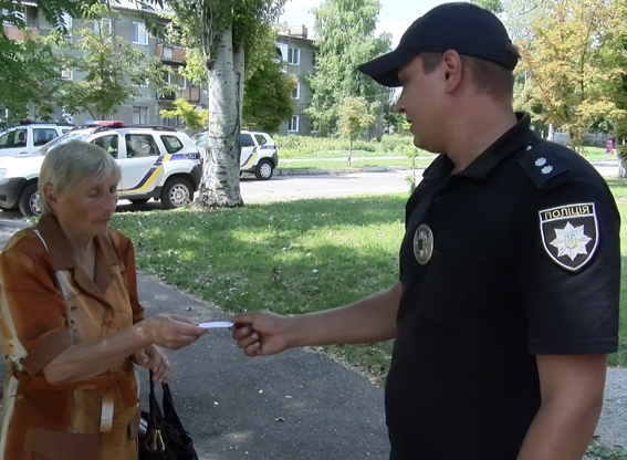«Ми постійно допомагаємо громадянам!»