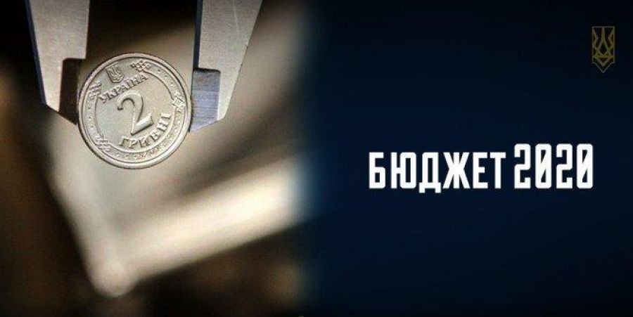 У Роздорський громаді підбили підсумки виконання бюджету за «карантинне» півріччя