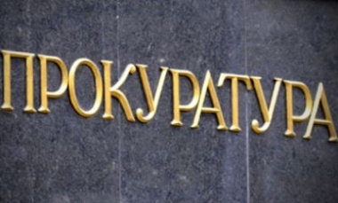 Директора дніпровського комунального підприємства підозрюють у розкраданні бюджетних коштів