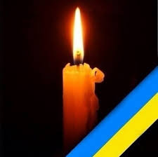 У рідному селищі Верхньодніпровського району ховають загиблого на Донеччині військового
