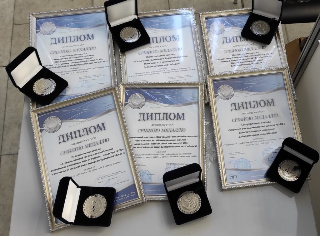 Дніпровські освітяни здобули 20 медалей та Гран-Прі на міжнародній виставці