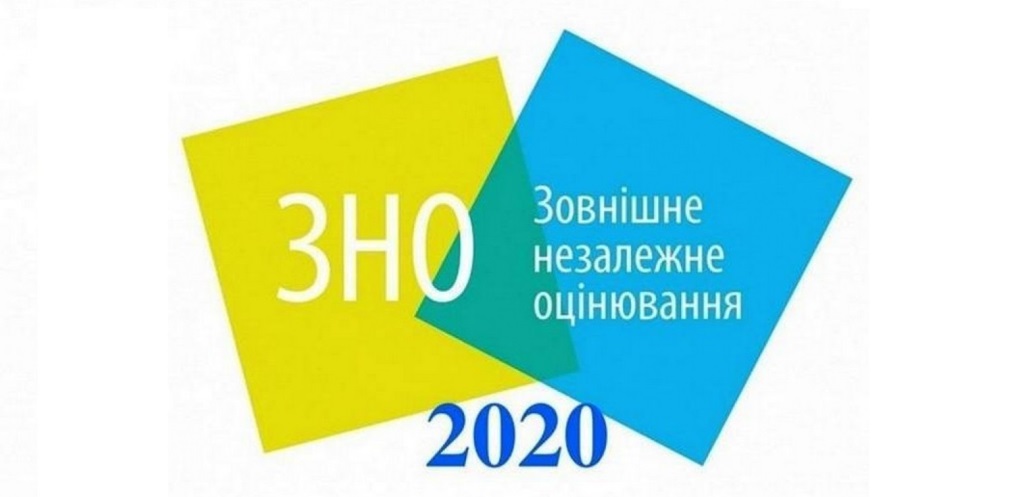 27 випускників Дніпропетровщини отримали максимальний бал на ЗНО