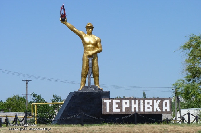 Кілька районів Дніпропетровщини залишилися без води