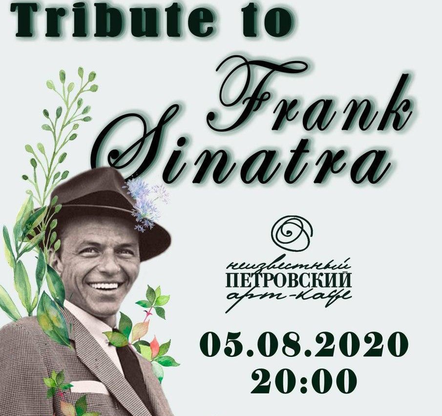 У Дніпрі виступить джазовий оркестр