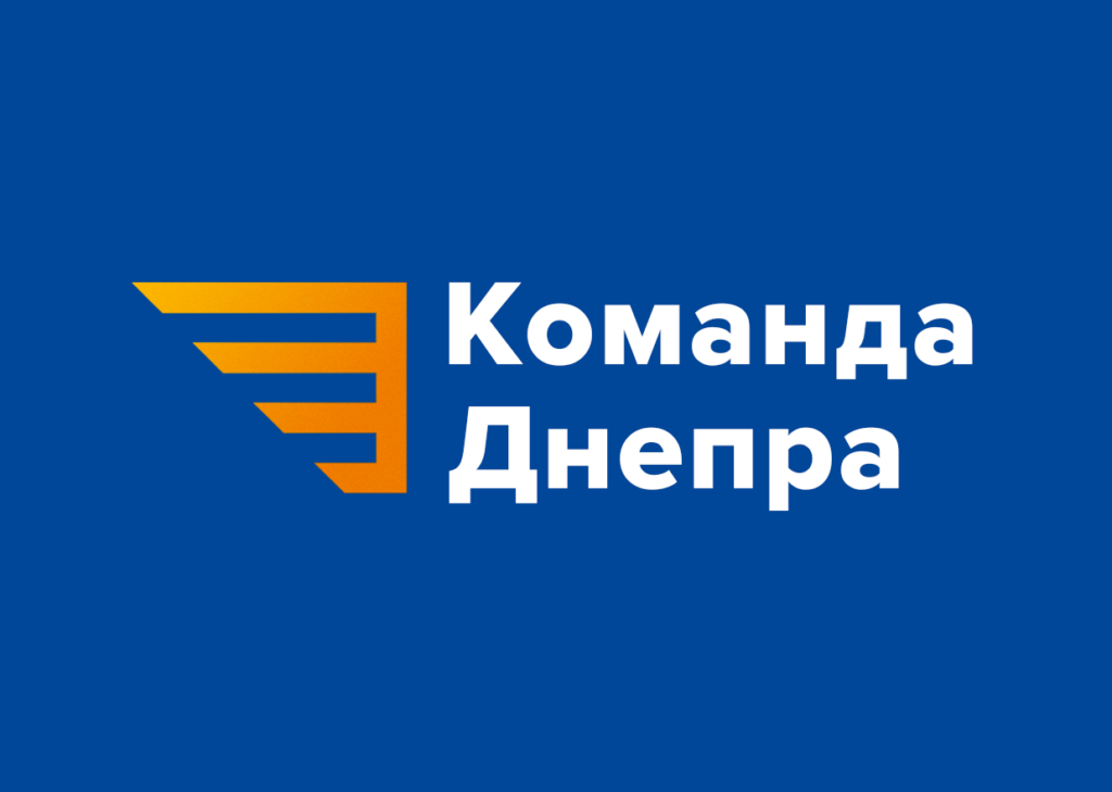 Лідерка «Команди Дніпра»: «Лише ми визначаємо, як жити в нашому місті»
