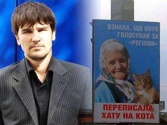 Хто він такий, Максим Голосний