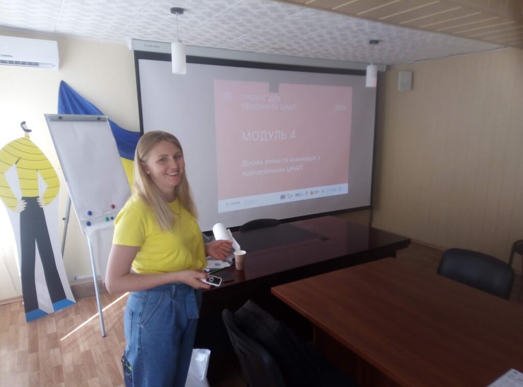 У Гречаноподівській громаді провели тренінг з етики для персоналу Центру надання адмінпослуг