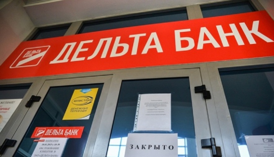 Колишнього власника «Дельта Банку» підозрюють у несплаті податків