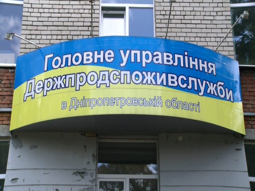 Держпродспоживслужба перевірила 719 кафе Дніпропетровщини