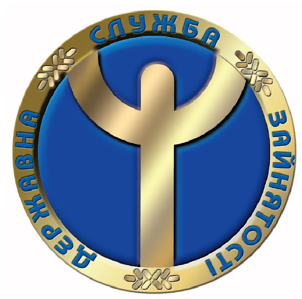 У центрах зайнятості відновлюється особистий прийом клієнтів