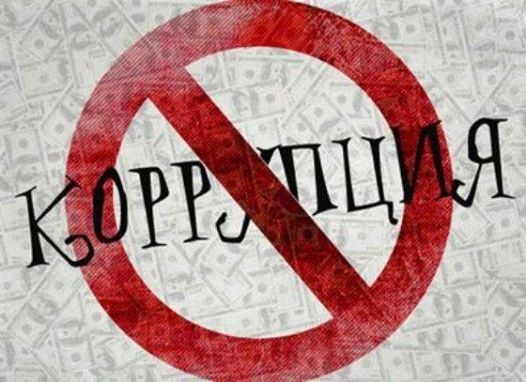 Реалії Дніпра: керівника відділу по боротьбі з корупцією призначили корупційно