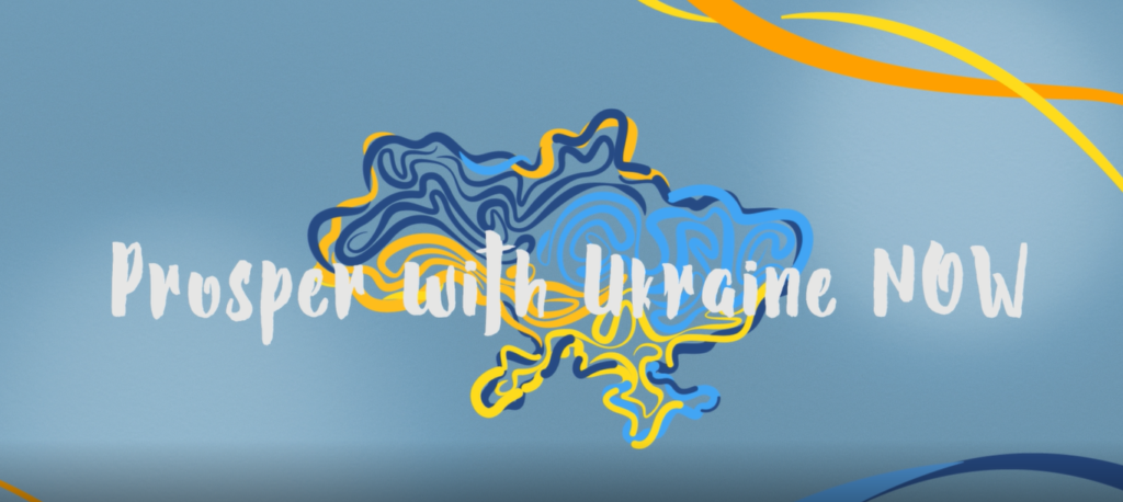 Масштабна кампанія з перезавантаження іміджу України – стартувала