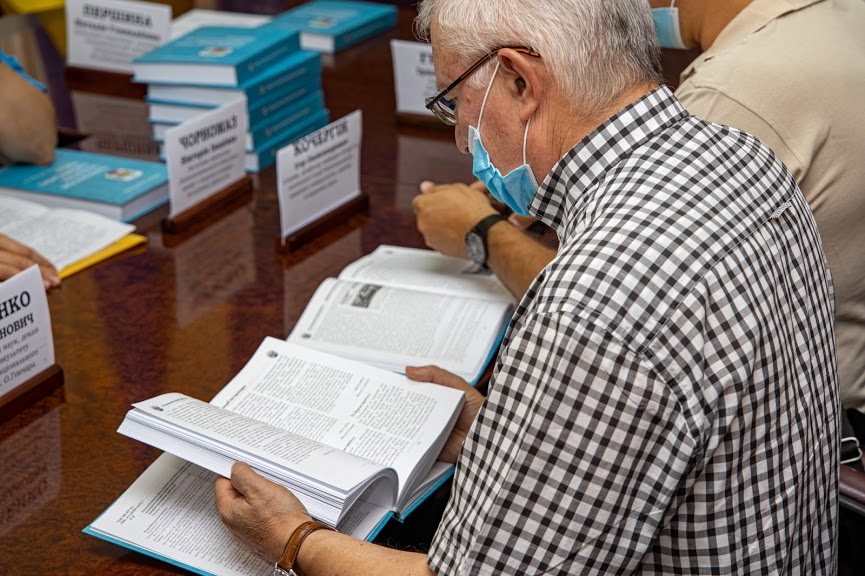 Презентували шостий том про пам’ятки Дніпропетровської області