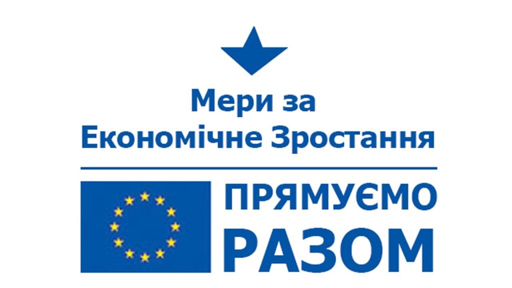 Царичанська громада стала дійсним учасником ініціативи ЄС «Мери за економічне зростання»