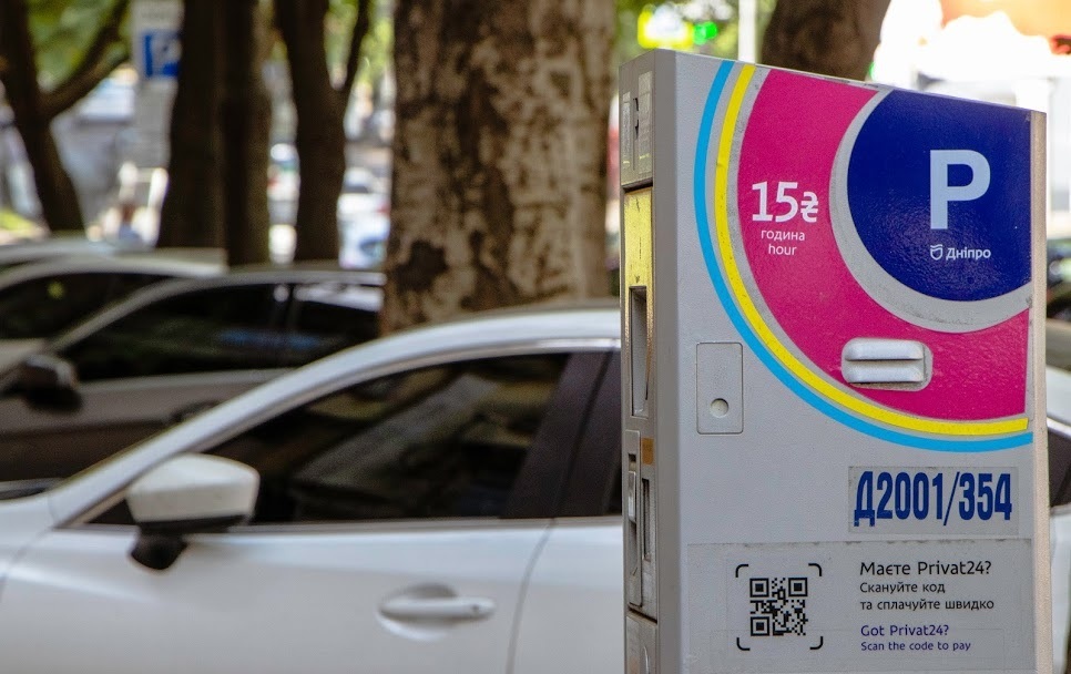 На парковках Дніпро заробило вчетверо менше, ніж Харків та Львів