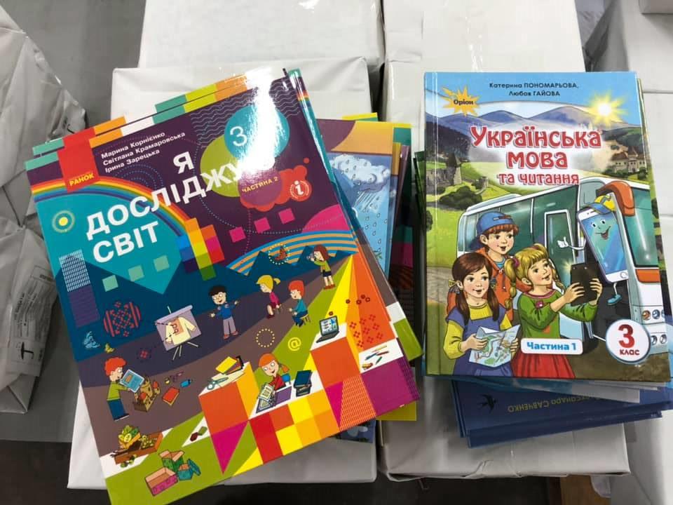 Перша партія нових шкільних підручників надійшла на Дніпропетровщину