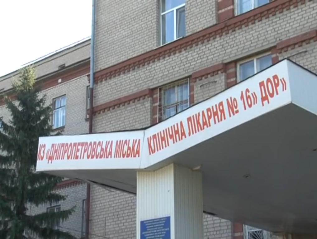 Дніпровська лікарня «розповсюджує» COVID-19