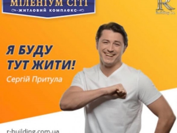 Користувачі соцмереж спіймали Притулу на брехні (фото, відео)