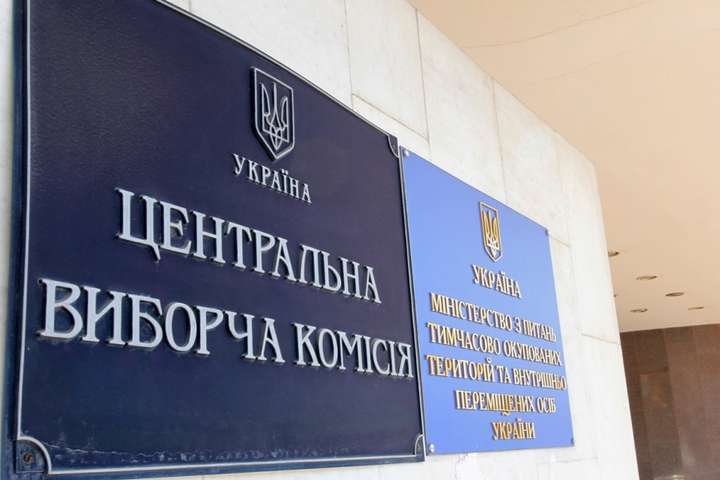 За результатами місцевих виборів матимемо контури розколу України – Магда