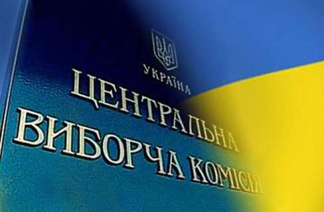 Місцеві вибори-2020  за новими правилами: виборчі процедури стають простішими, а вибори – доступнішими (фото, відео)
