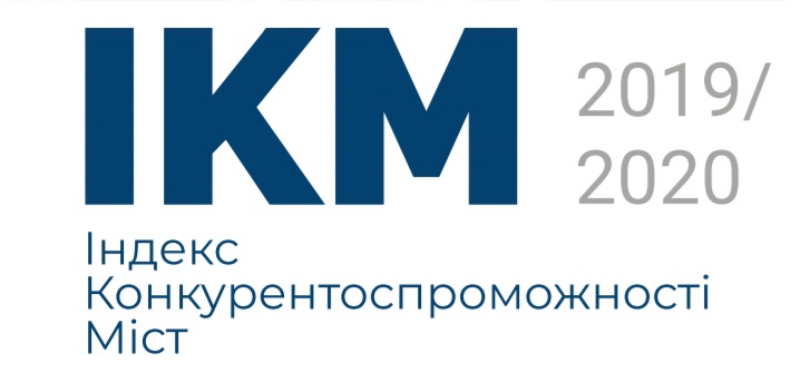 Місто Дніпро не потрапило до переліку міст з найбільш сприятливим бізнес-кліматом – дослідження