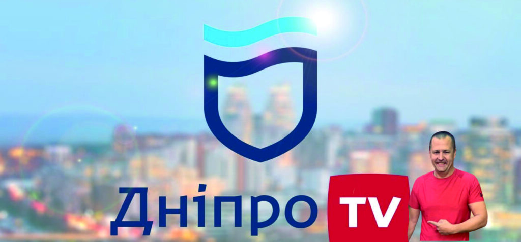ДніпроTV, або як дніпряни оплачують політичну рекламу мера