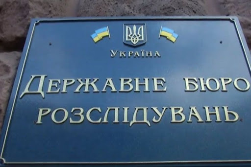 Стало відомо, чию справу Офіс Генерального прокурора направив до суду