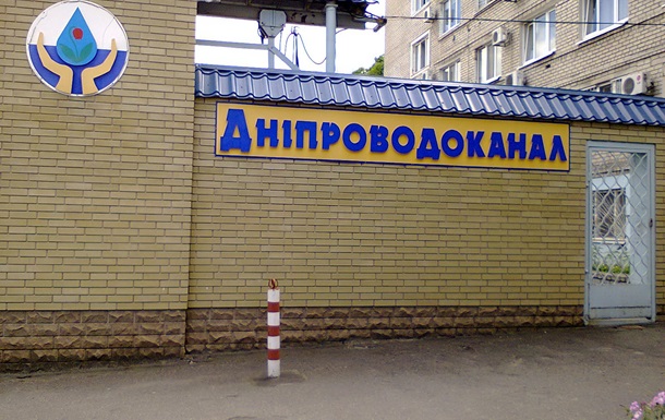 Дніпроводоканал закупає послуги із захоронення 26 тисяч тонн відходів