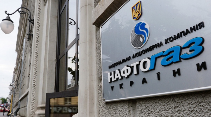Нафтогаз представив нові тарифні плани для бізнесу і населення