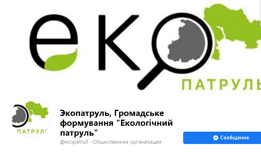 У Дніпрі буде проходити збір ртутних термометрів та ламп