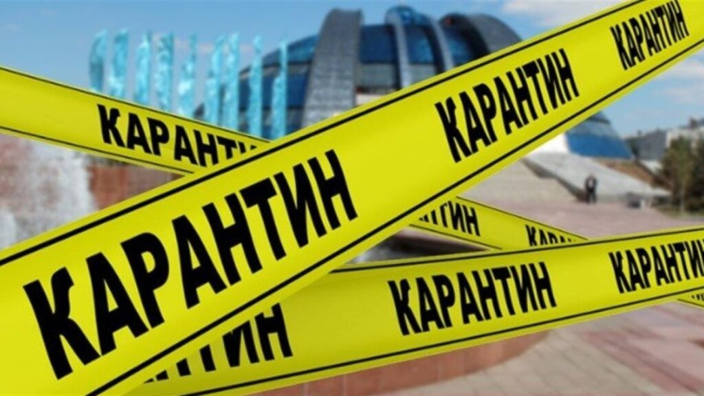 На Дніпропетровщині діятиме «жовта» зона COVID-19: які міста та обмеження