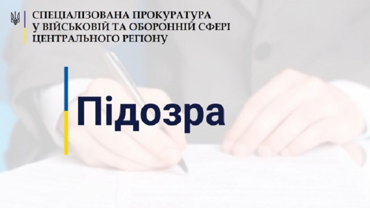 Під Києвом солдат-строковик Національної гвардії України вбив співслужбовця