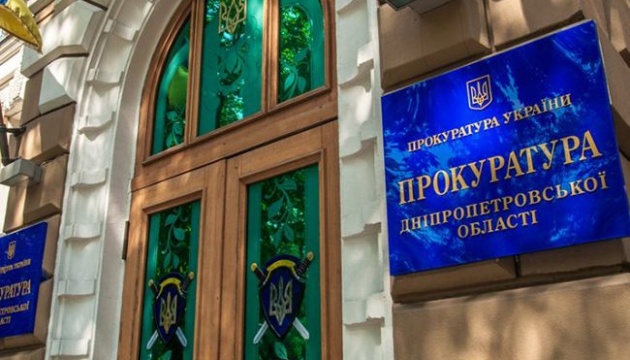 На Дніпропетровщині виявлено факти порушення прав держави та підопічних службовими особами психоневрологічних інтернатів