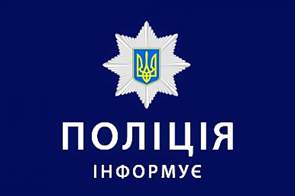 На Дніпропетровщині правоохоронці викрили злочинну групу, яка тримала людей у трудовому рабстві (фото)